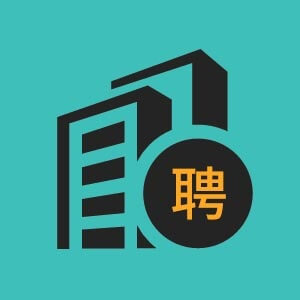 月薪8K网络销售
